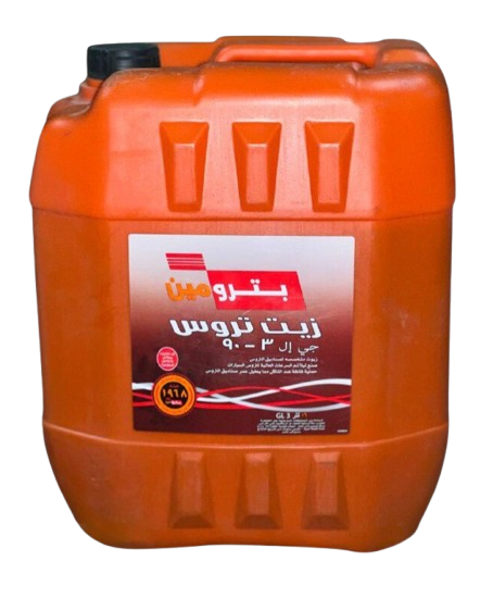 16 لتر- زيت فتيس بترومين- SAE 90