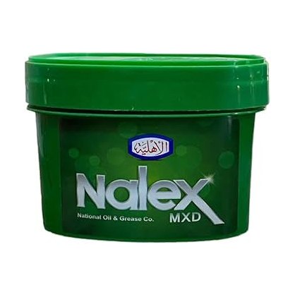 1 كجم- شحم الاهلية- Nalex MXD