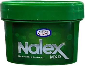 1 كجم- شحم الاهلية- Nalex MXD